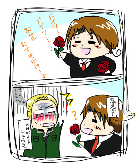 ばれんてぃーの