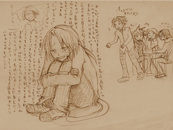 FF9の悲劇