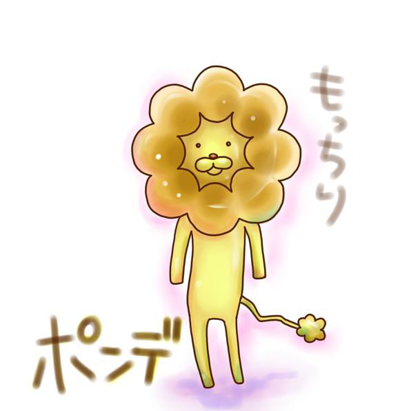 ぽんで