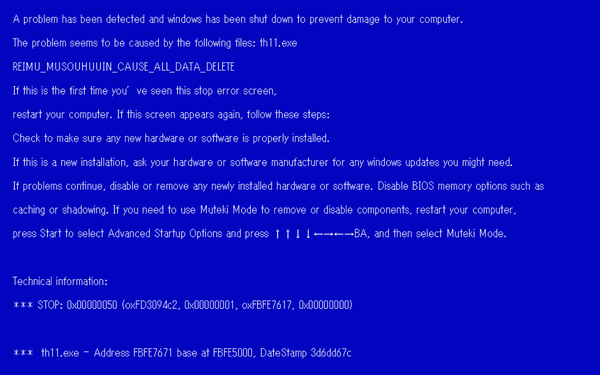 【企画】こんなブルースクリーンは嫌だ！【BSOD】