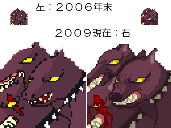 新旧山田