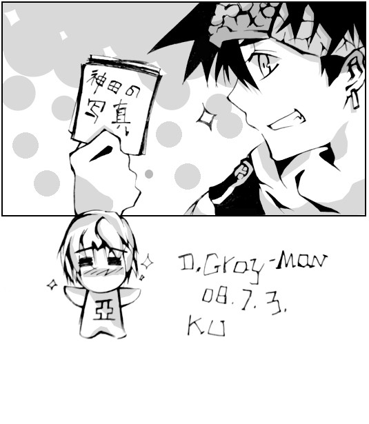 DGM……