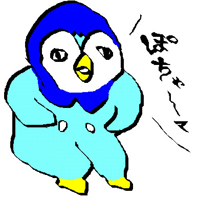 ポッチャマがすき。