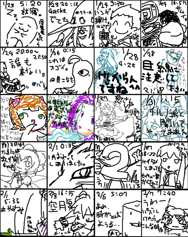 プロフ画像詰め合わせ1