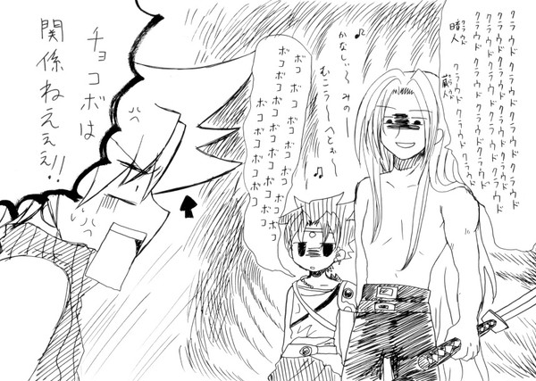ヤンデレっぽくしてみた