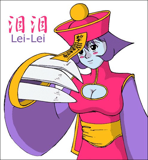 レイレイ