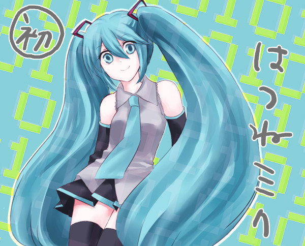 はつね