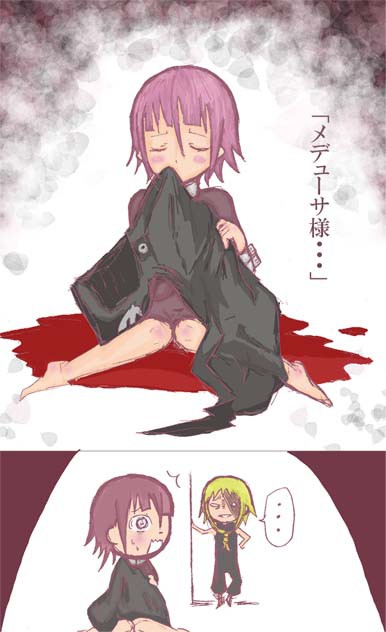くんかくんか