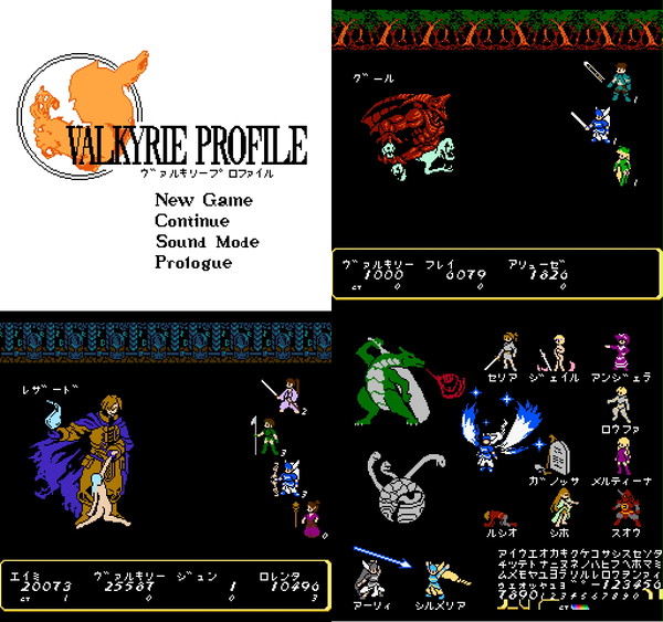 【FC風】ヴァルキリープロファイル【デメイク】