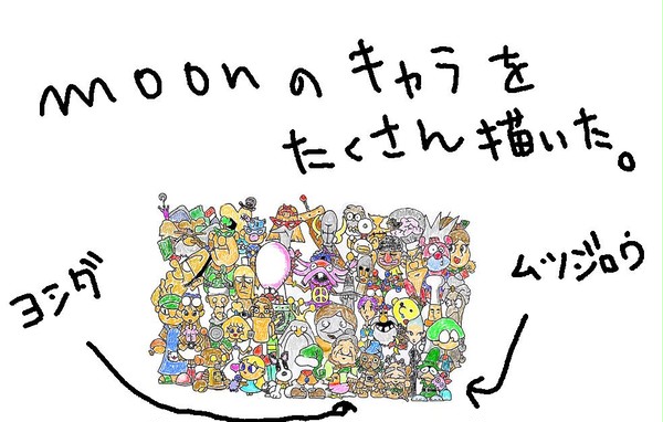 moon クレヨン