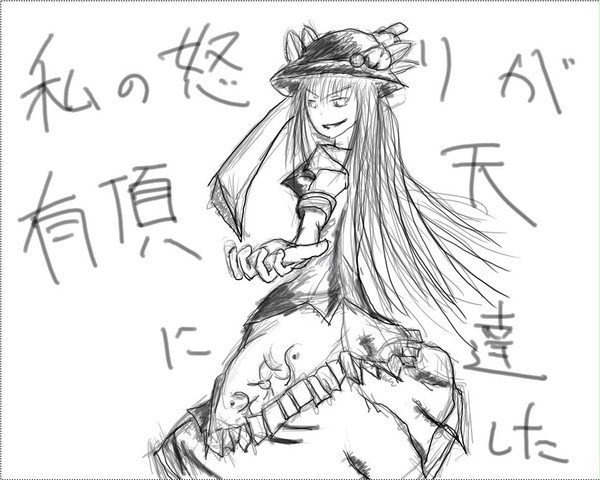 てててててんこ
