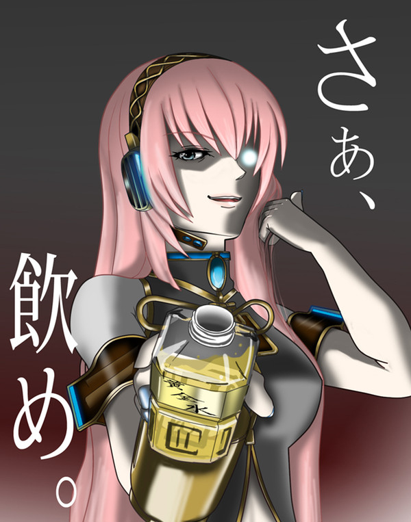 お前好きだろ？
