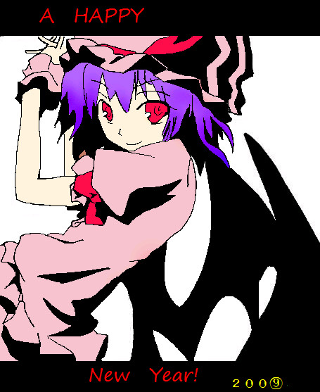 200⑨年の年賀状