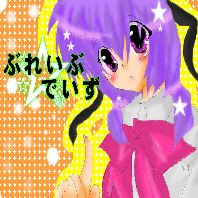 とっぷ絵