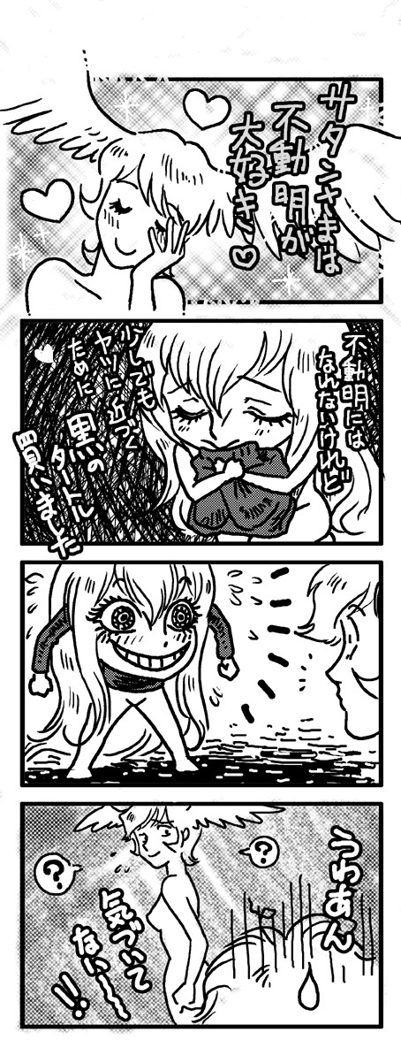 明のイメージ