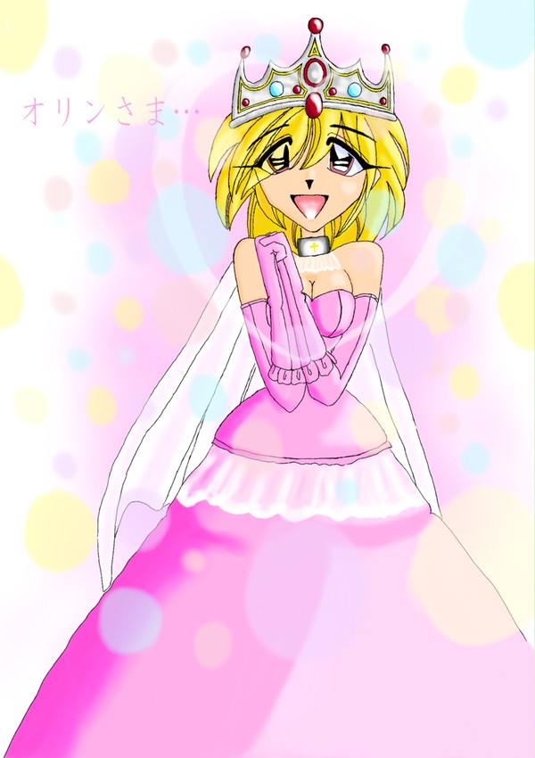 ハーメル姫（色つき）