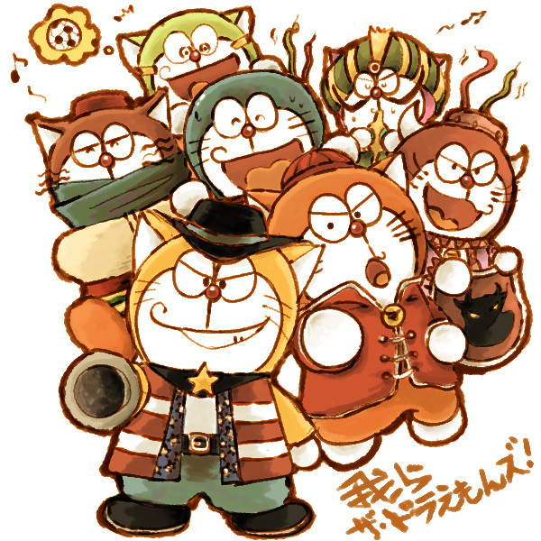 友情伝説