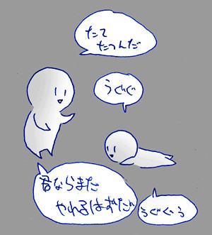 諦めたらそこで試合終了