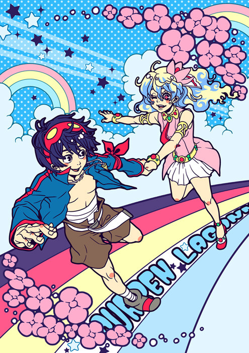 走～り出っしった～