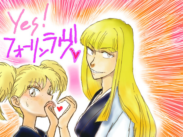 ばれんたいん