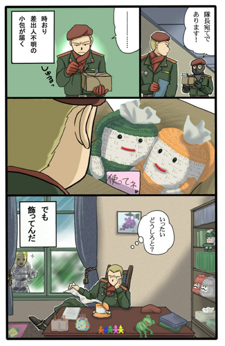 オカンアート