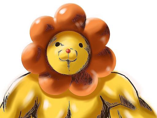 ポンデライオン