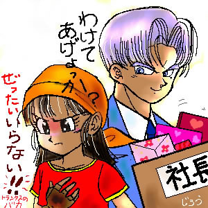 乙女心