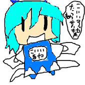 チルノ