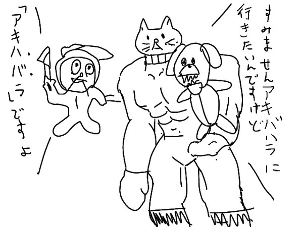 児ポ法改正反対