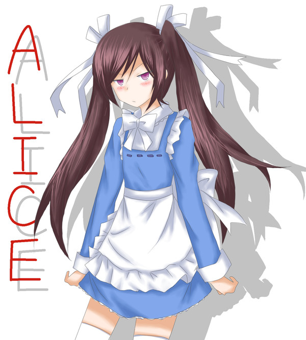 アリス