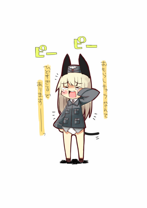 へるま