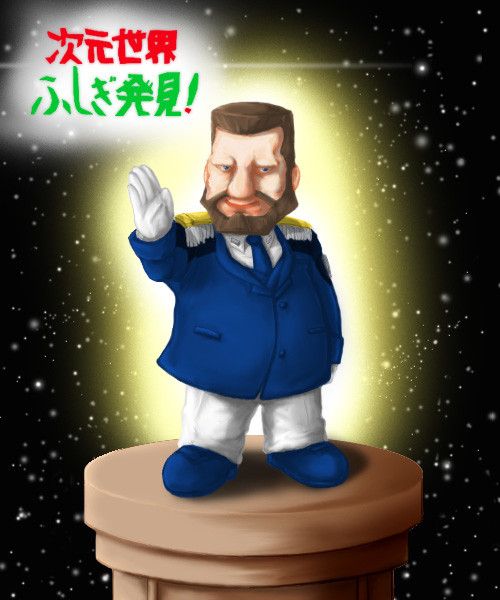 レジアスくん人形