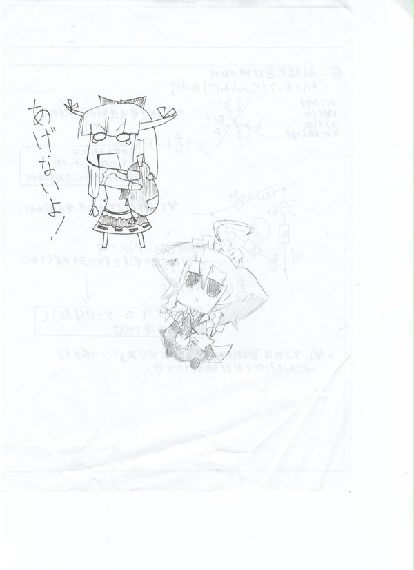 もしゃ