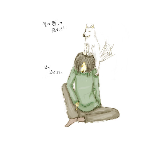 主従