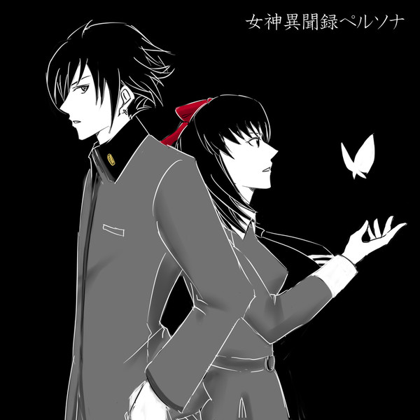 PERSONA