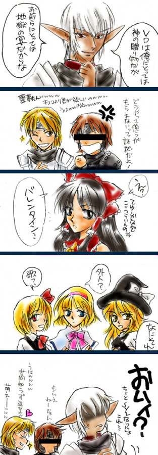 バレンタインだから