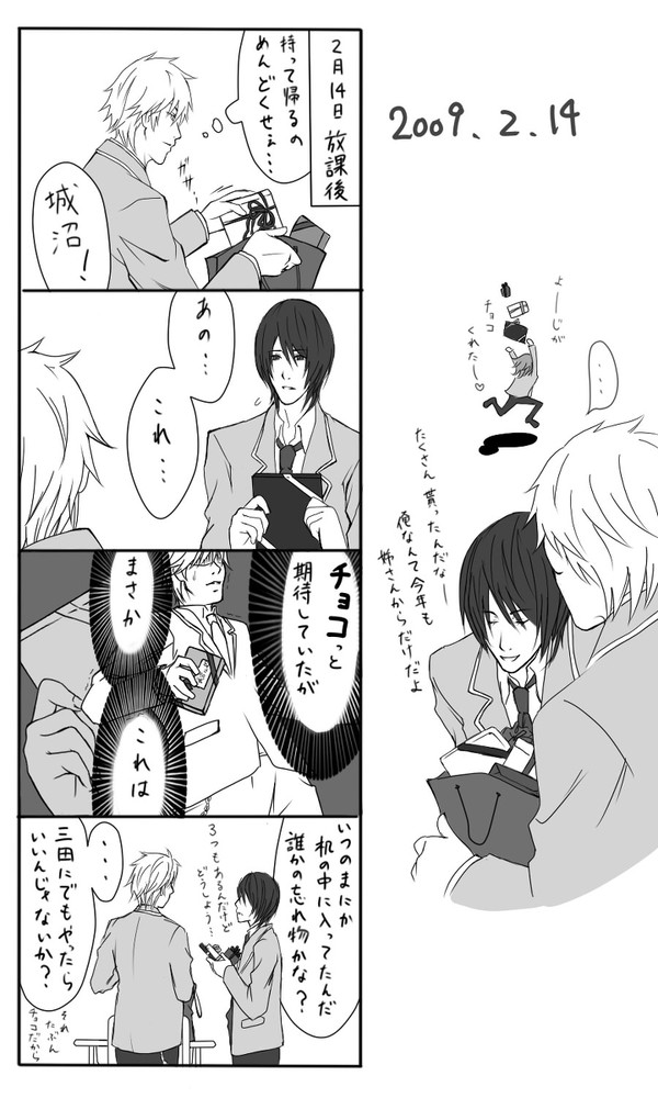 天然な子に惚れるとこういう目に遭うという例