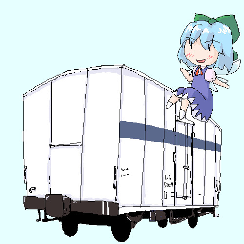 冷え冷えよ！
