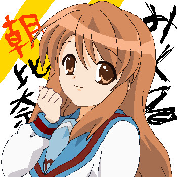みっみっみらくるっ