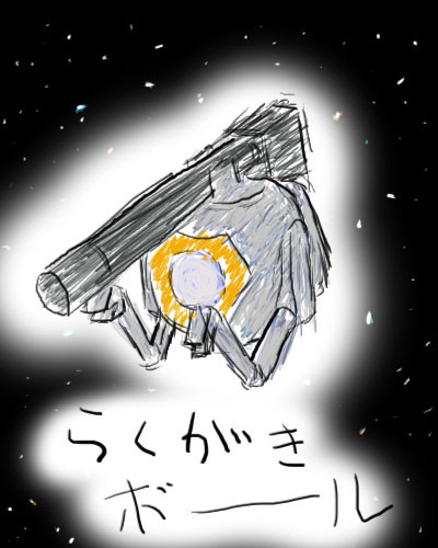 【らくがき】ボール【ガンダム】