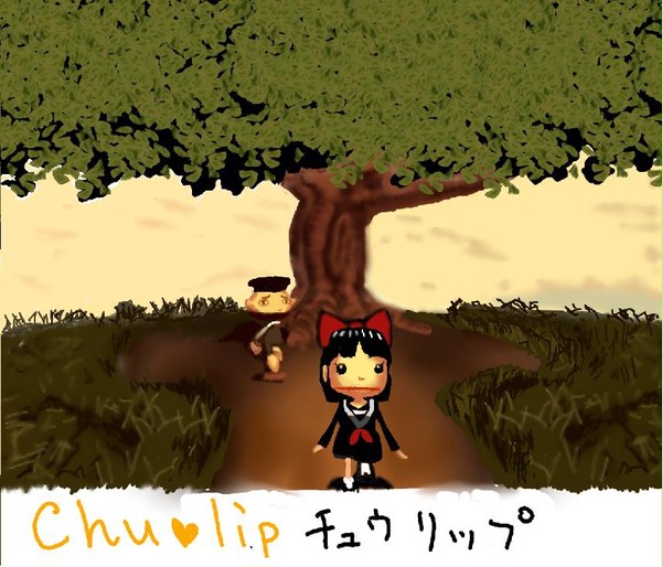 チュウリップ