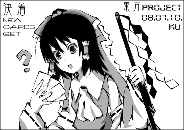 崩壞…