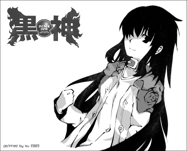 未完成