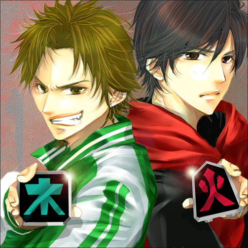 火と木