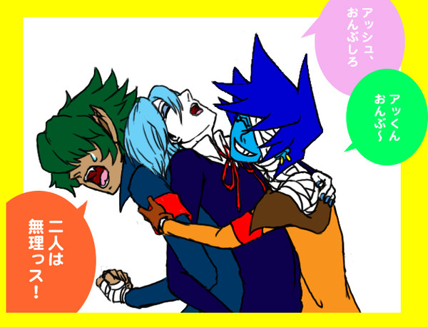 仲良しバンド