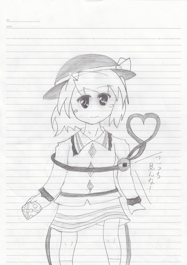 初投稿もかねて　かつ、今更なバレンタイン絵