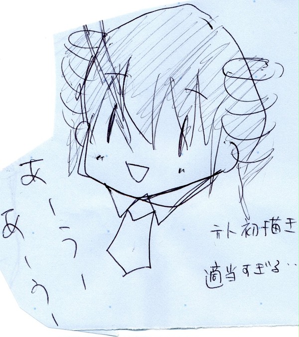 お試しテト