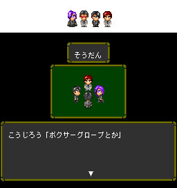 情報部もよろしく!