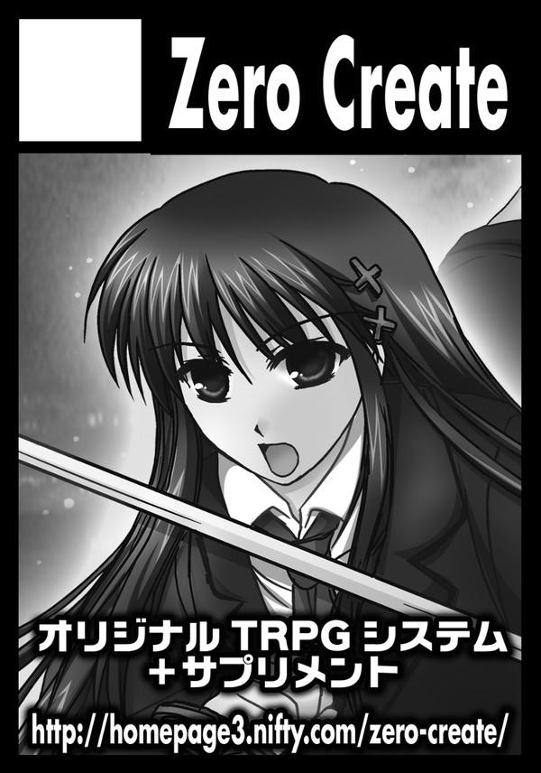 C76サークルカット