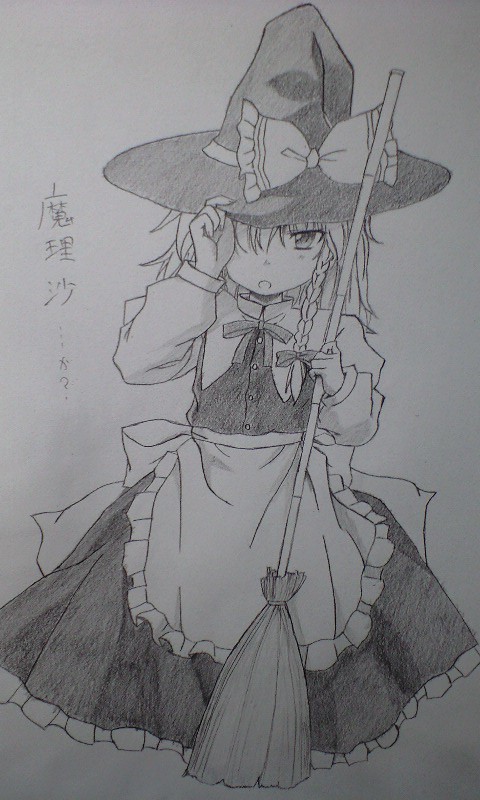 帽子の小ささに定評のある魔理沙